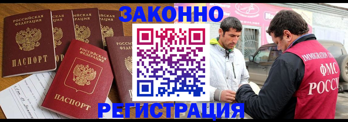 временная регистрация гарантия в Туринске