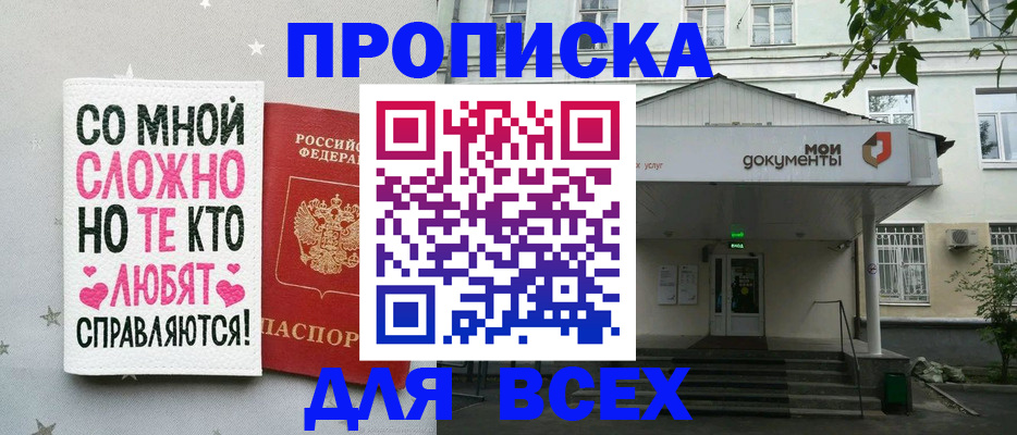 миграционный учет в Туринске