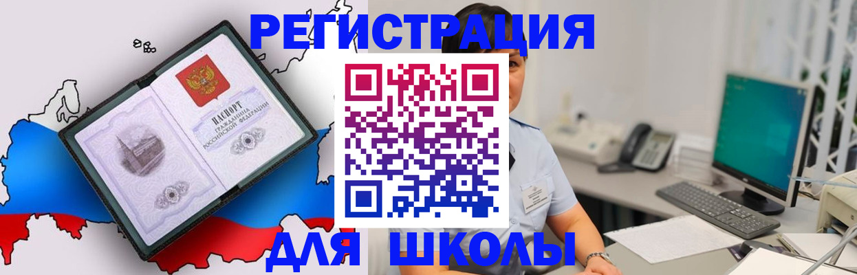 прописка в квартире в Туринске