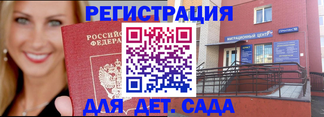 помощь в оформлении временной регистрации в Туринске