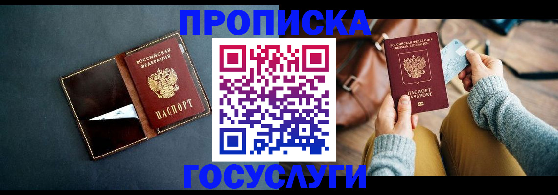 поиск собственника для регистрации в Туринске