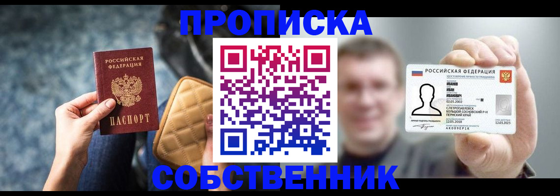 помощь при оформлении регистрации для банка в Туринске
