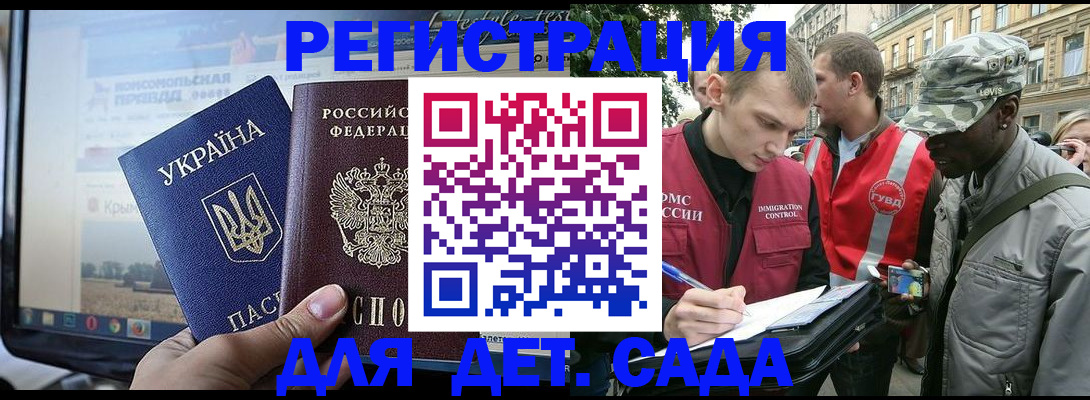 временная регистрация и коммунальные услуги в Туринске